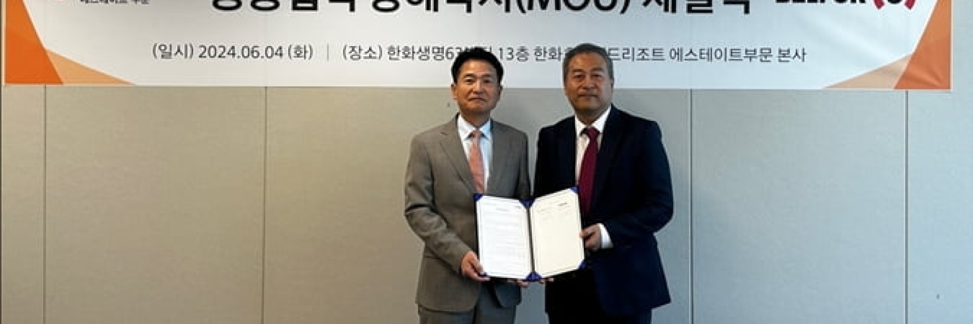 BELFOR Korea Expands Its Precision Cleaning and Disaster Recovery Services with Hanwha Hotels & Resorts