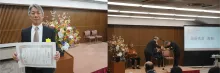 Japan Relisence Awards